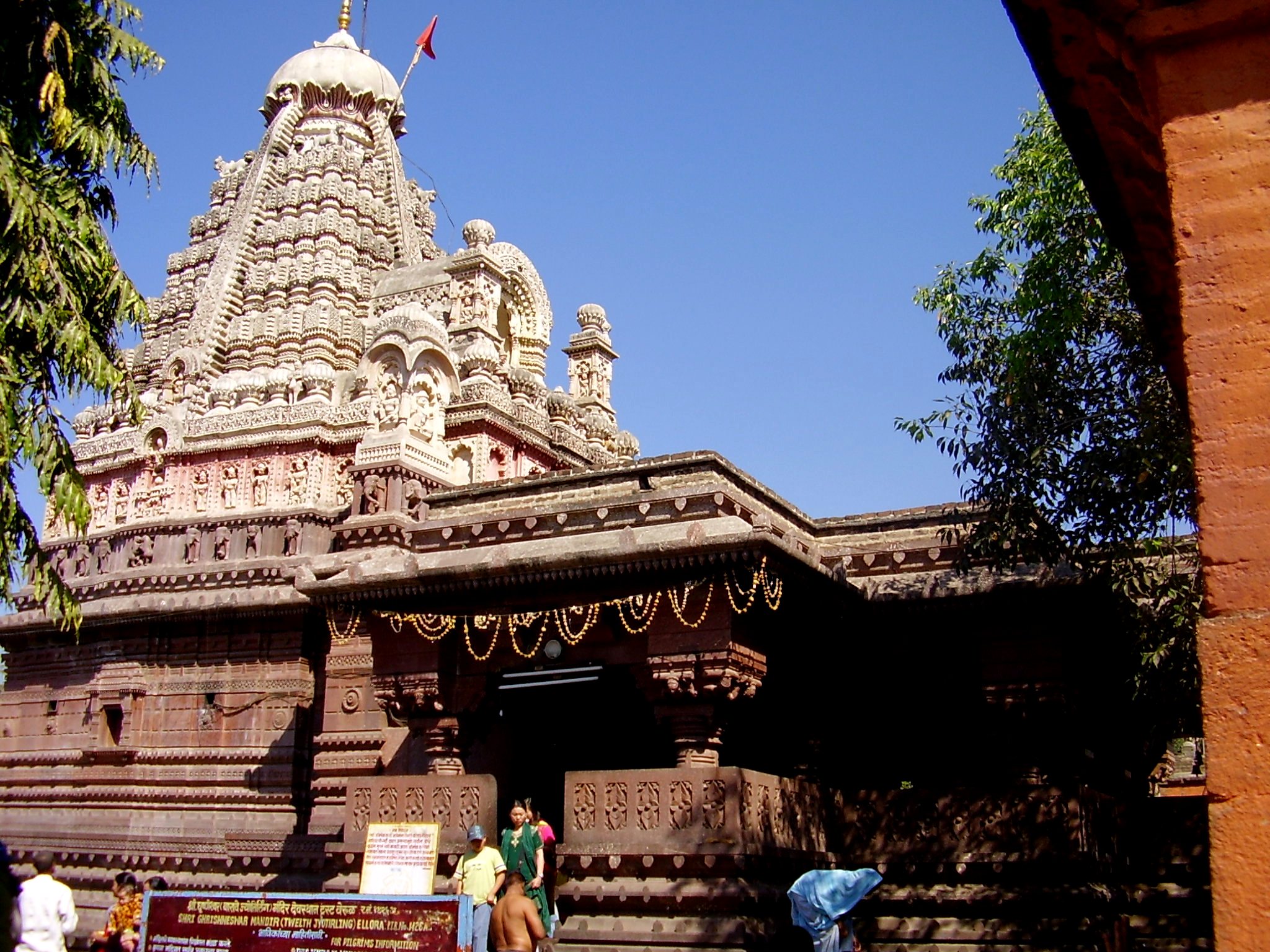 घृष्णेश्वर ज्योतिर्लिंग मंदिर